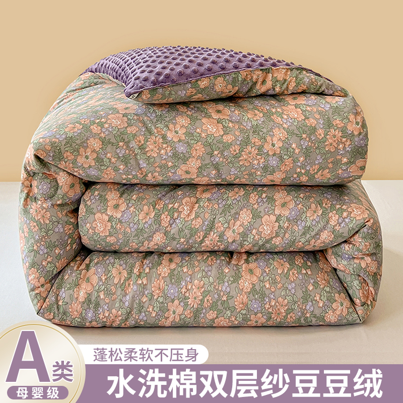 豆豆被大豆纤维被子冬被棉被芯加厚保暖儿童被春秋被2024新款冬季
