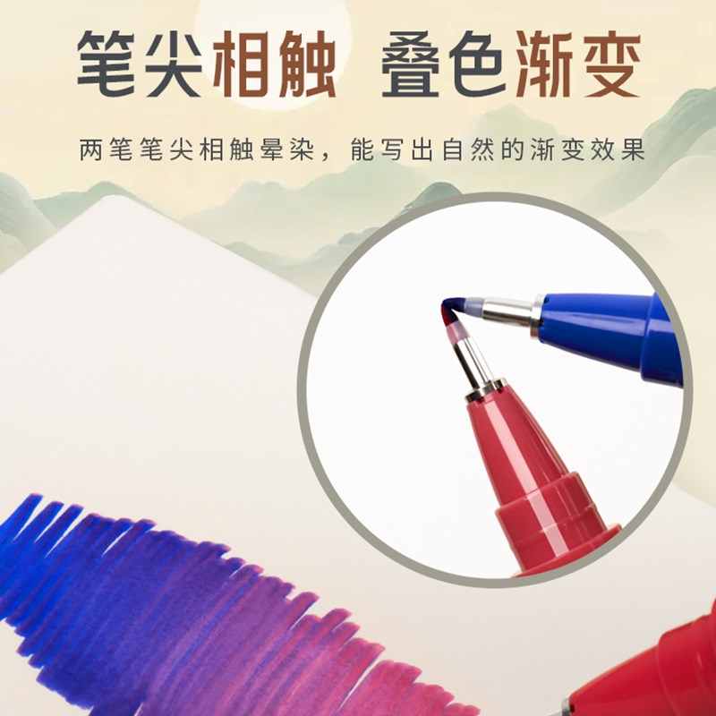 STA斯塔3701柔绘笔 彩色软头笔 书法笔 新国风24色秀丽笔 自带笔