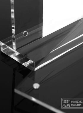 亚克力11X22CM强磁台签台牌水晶台卡双面T型桌牌展示牌会议牌座牌