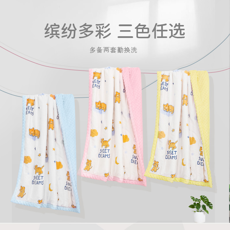 婴儿被子宝宝春夏薄被子皮皮儿童豆豆被幼儿园小盖毯新生儿空调被