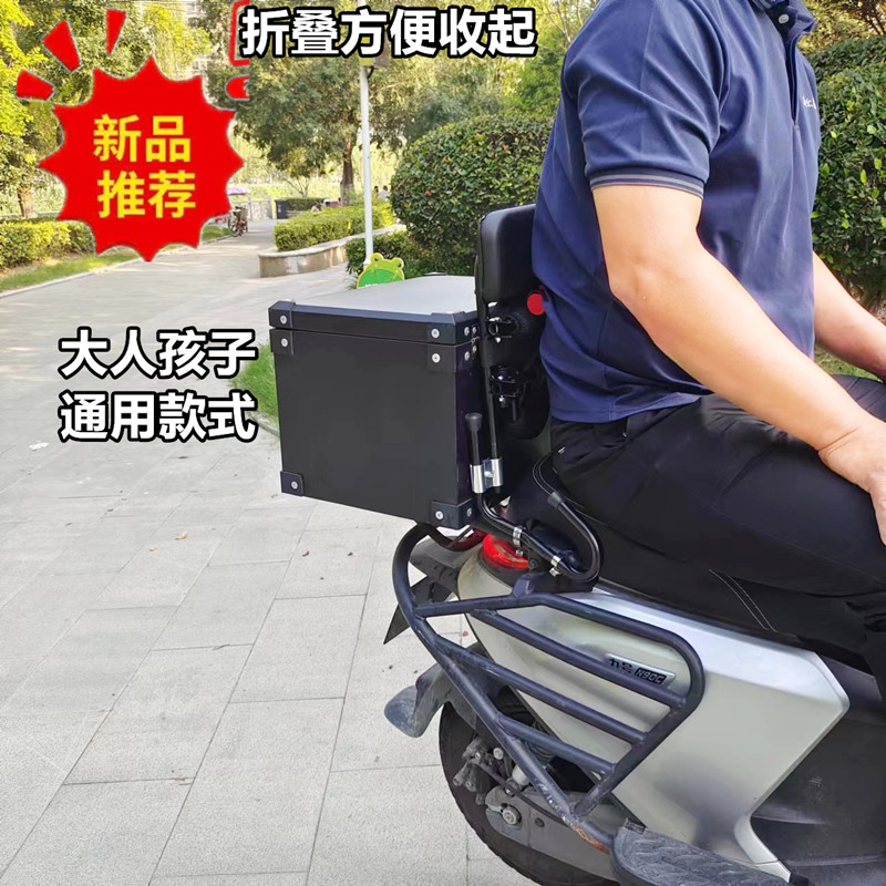 电摩车后备箱摩托车儿童安全座椅后置围栏小孩后座遮雨蓬护栏