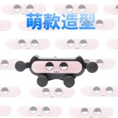 仪表台黏贴式 发威猫创意车载手机架汽车用可爱卡通导航支架手机座