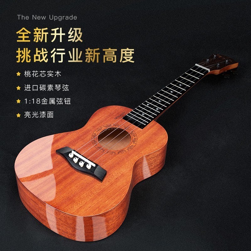 威伯亮光尤克里里高颜值女生款儿童初学者入门小吉他男生23寸乐器