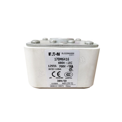 全新170M6416 690V 1250A低压熔断器 保险丝/底座