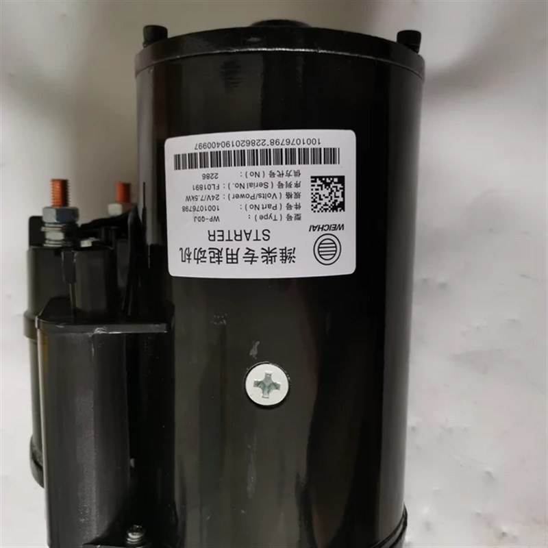 山推50装载机起动机潍柴WP10启动马达1000160967起动机1001076798