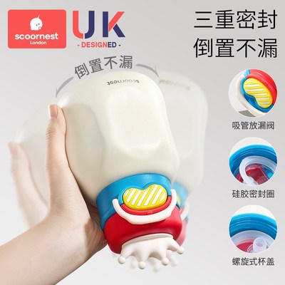 科巢儿童保温杯吸管水杯小学生幼儿园上学专用女童男孩婴儿宝宝