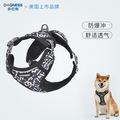 多尼斯狗狗牵引绳背心式 中大小型犬金毛遛狗绳柴犬法斗狗链子背带