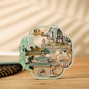 扬州冰箱贴木质立体流沙文创扇子瘦西湖大运河博物馆旅游纪念品