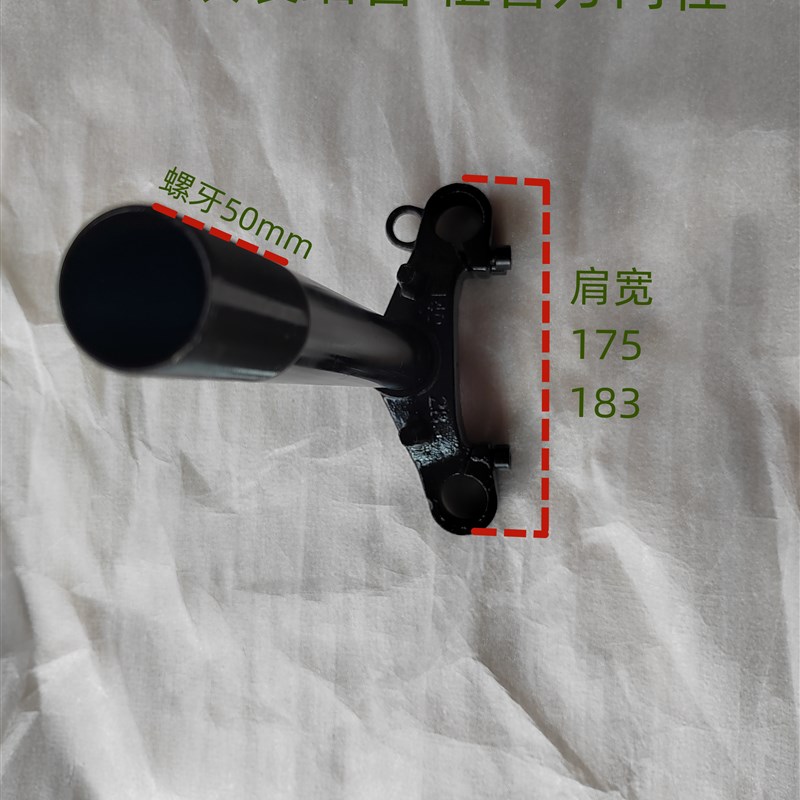 新国标简吊丝电动车粗管方向柱前叉老年代步车液压前叉立柱下联板
