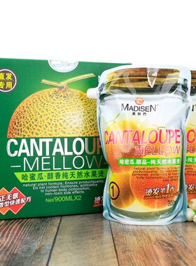 麦狄臣哈密瓜水果陶瓷离子直发烫卷发软化拉直膏美理发店烫发药水