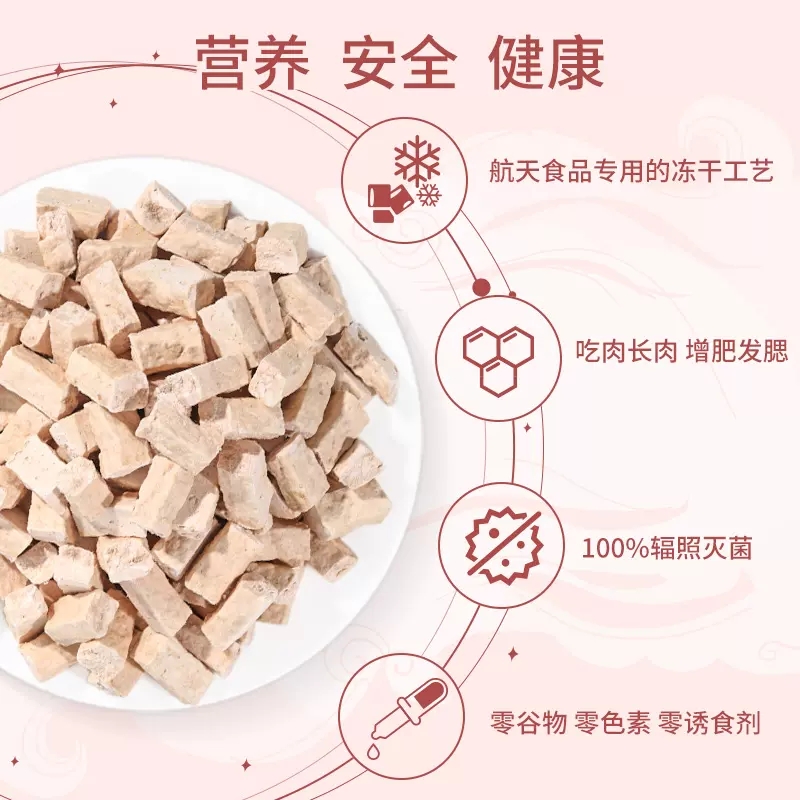 爱立方冻干猫粮猫零食鸡肉鸭肉鹌鹑牛肉猫咪零食幼猫成猫粮生骨肉