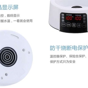 恒温调奶器玻璃水壶底座通用配件索仁+米苏塔+小壮熊+全安堂