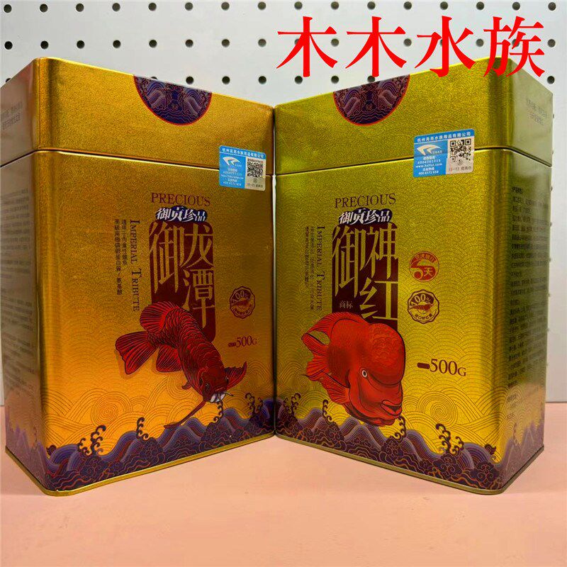 御神红血鹦鹉鱼饲料御罗堂罗汉鱼鱼粮御龙潭龙鱼锦鲤鱼食增色饲料