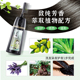 俪缇易梳彩染发剂植物纯自己在家染头发膏女2023流行色显白易梳彩
