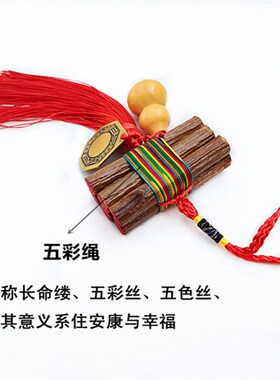 20年野生老桃木棒老树枝搬家镇宅葫芦男女噩梦夜出护身平安符挂件