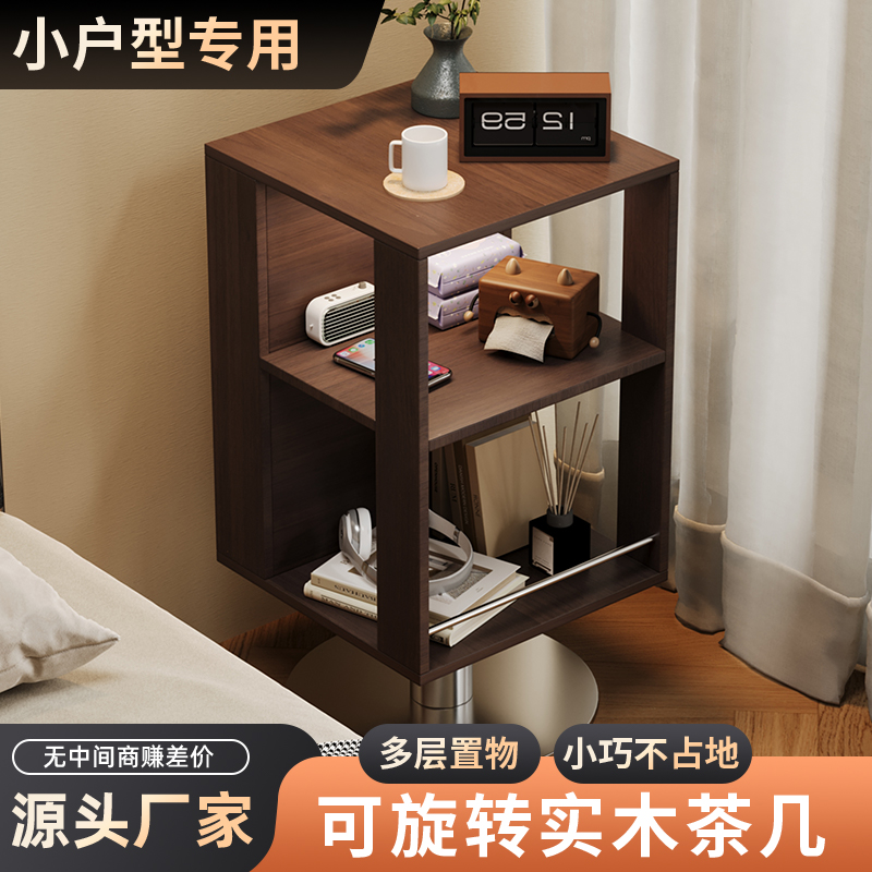 威展实木中古风可旋转边几小户型沙发边几卧室床头柜侧边收纳柜