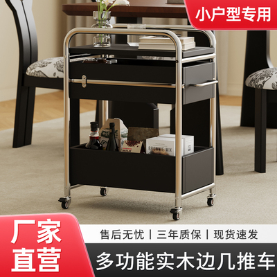威展实木边几小户型客厅沙发边几可移动多功能推车小茶几床头柜子
