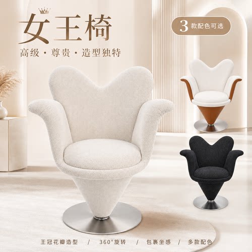 现代简约设计师旋转梳妆凳