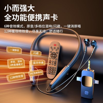 自带声卡一体耳机主播专用手机直播K歌台式电脑无线耳麦全民唱歌