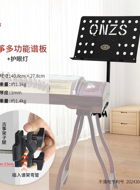 专业订制古筝精致省空间多功能可靠墙不占地谱架悬空不落地好打扫