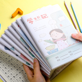 日记本小学生用写周记笔记本子一年级四五六三二年级男孩加厚语文