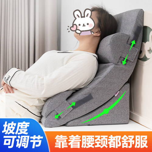 老人靠背半躺护理体位垫胃食管反流胆汁斜坡床垫防反酸枕头三角枕