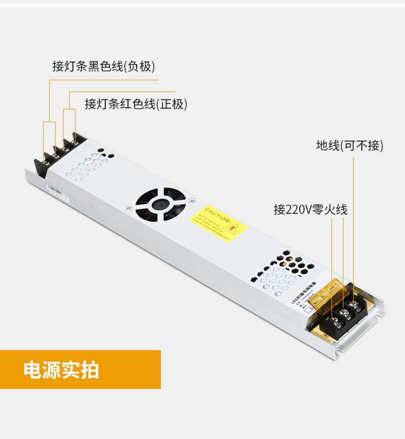 led小型铝槽灯线性灯线条灯带专用12v24v驱动电源变压器220v转12v