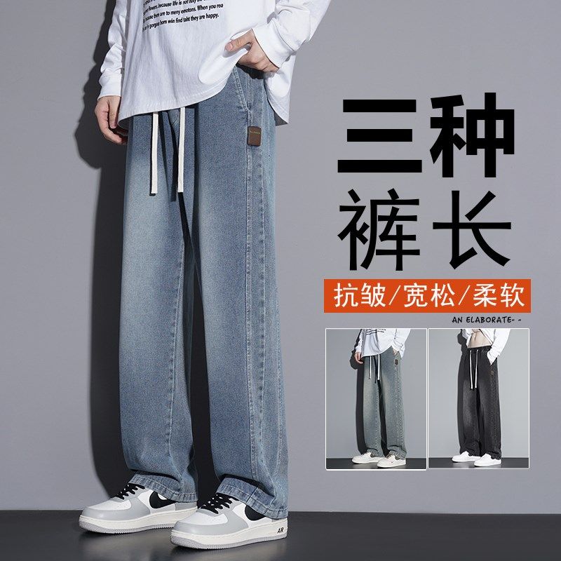190高个子加长裤子男春夏款浅蓝直筒牛仔裤男款120CM超长版休闲裤