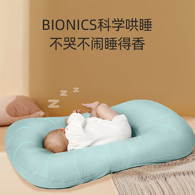 新生儿仿生睡床可移动婴儿床宝宝落地醒神器安抚防压便携式床中床