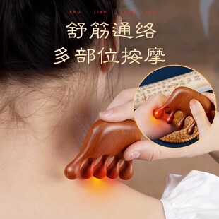 按摩梳檀木头部经络梳子头疗颈部男女经脉刮痧头皮疏通防神器脱发