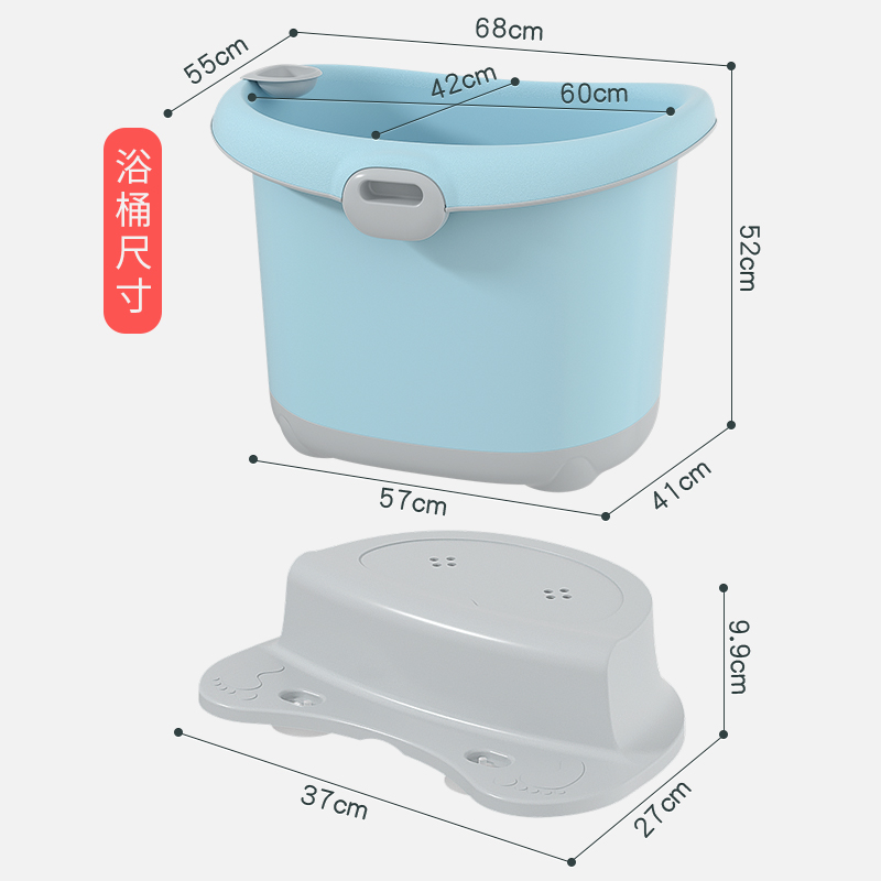 儿童泡澡桶宝宝婴儿游泳桶洗澡沐浴桶小孩子可坐家用加厚大号浴盆