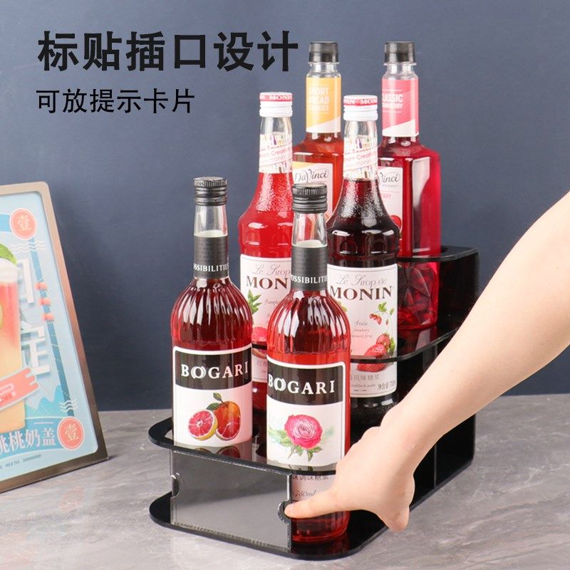 多层糖浆果露架咖啡奶茶店吧台收纳架亚克力置物架调料味瓶储物架
