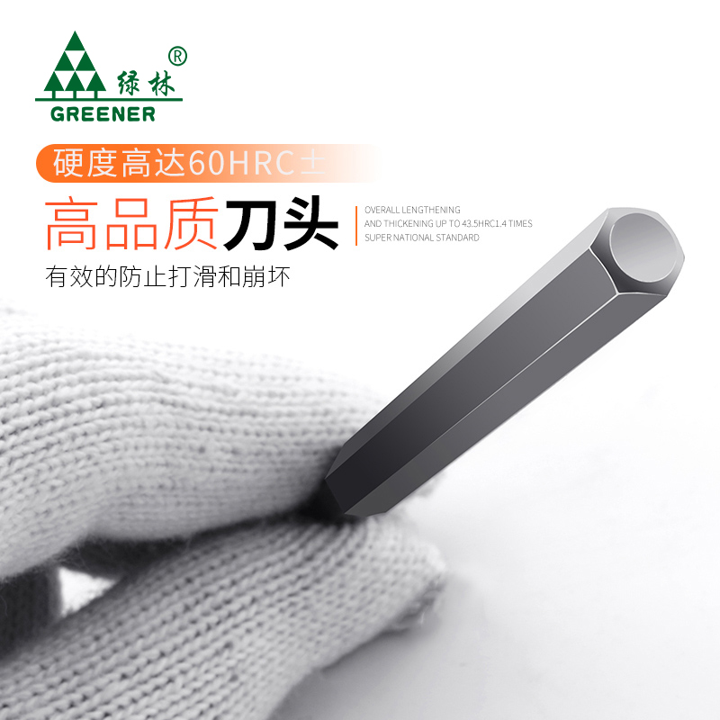 绿林内六角批头披气动电动螺丝刀套装特级六角超硬工业风批加长S2