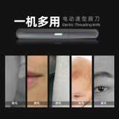 电动修眉刀女士专用自己修眉神器眉毛修剪器充电剃眉器自动刮眉刀