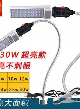 led机床强磁灯移动磁铁吸冲床车床缝纫手机维修照明数控工业台灯
