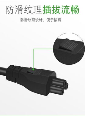 通用出差可携式电热水杯烧水杯保温杯三孔梅花圆口插头连接充电源