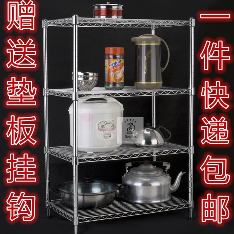 厨房置物架4层微波炉架不锈钢色储物架家用金属落地收纳锅架四层