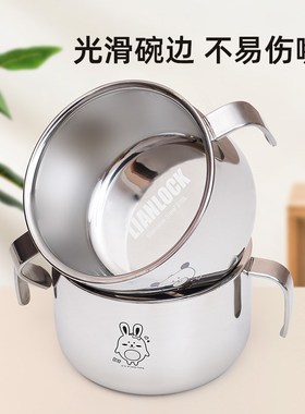 联扣学生316L不锈钢汤碗儿童饭碗餐具双层带盖碗喝汤面碗隔热耐摔
