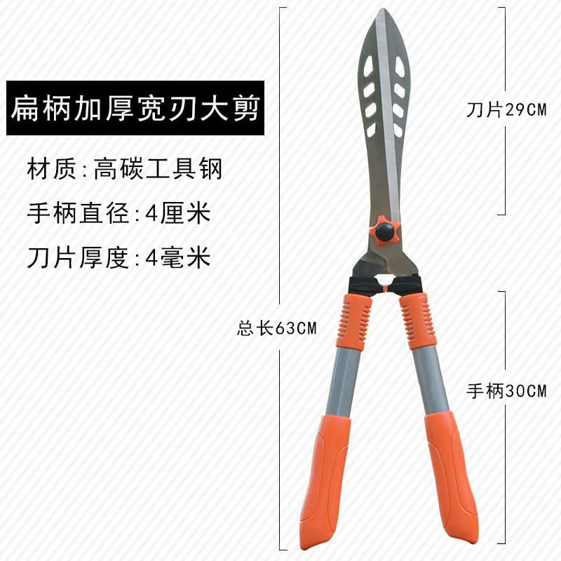 园艺大剪刀园林花剪修花修枝剪花木剪草修草坪绿篱剪强力修剪树枝