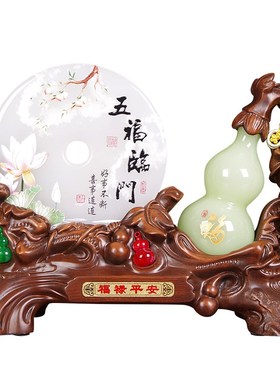五福临门玉石平安扣葫芦摆件客厅酒柜电视柜装饰新家乔迁开业礼品