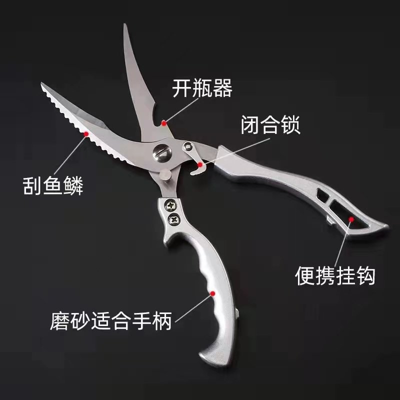 厨房剪刀饭店杀鱼剪鸡鸭鹅骨头多功能后厨专用不锈钢强力剪子神器,居家日用,厨房剪刀,淘宝优惠券,粉丝福利购,淘宝优惠卷