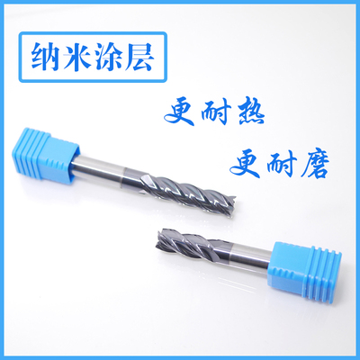 D3.05 3.15 3.25 3.35 3.45 3.55 3.65 3.75 3.85 3.95钨钢立铣刀