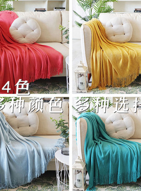 北欧简约休闲毯流苏装饰样板间沙发全盖毯沙发巾床尾毯柔软舒适