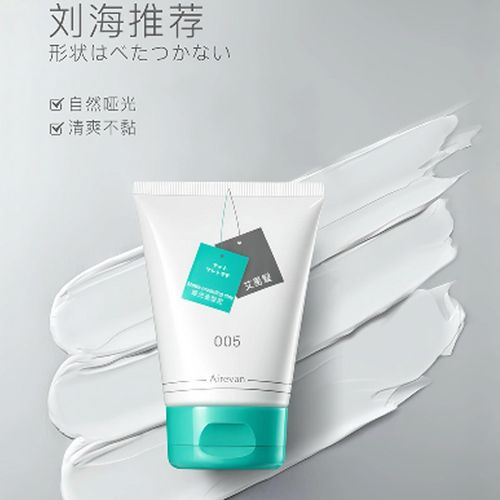 OT艾易发塑形泥发蜡发泥蓬松强力定型快速造型哑光清香型清爽自然