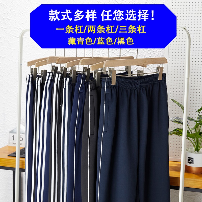 校服裤子男女两道杠白条冬季加绒加厚深蓝色初中学生宽松保暖校裤