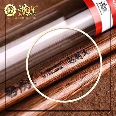 汉旗鼓棒 黑豹乐队鼓手赵明义签名款 架子鼓鼓槌
