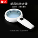 20倍手持放大镜带灯110MM老人阅读儿童学生用大10倍LED