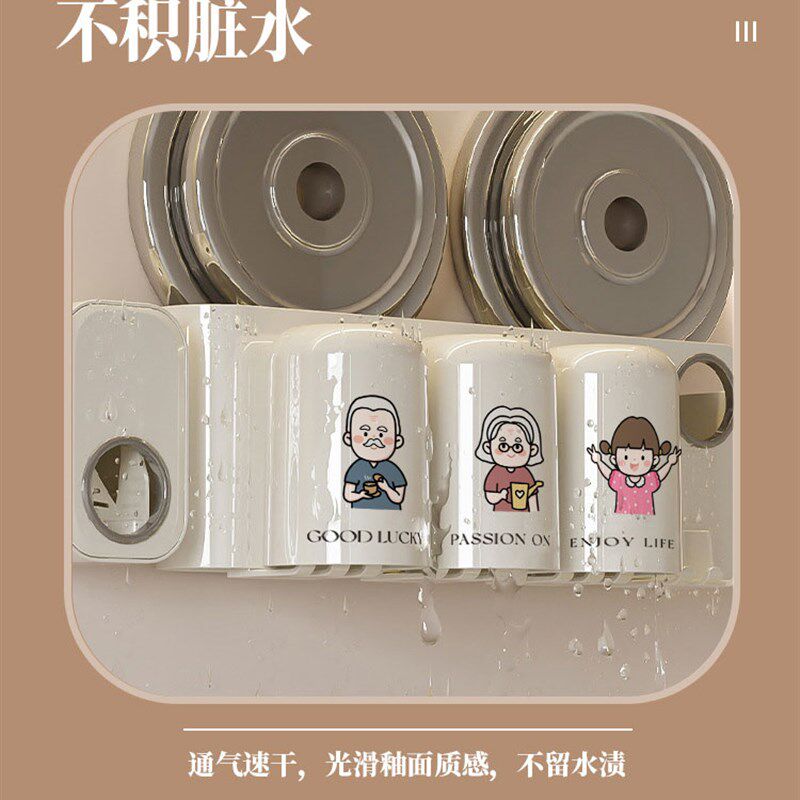 家庭牙刷架子置物架儿童杯子漱口杯壁挂一家三口四口牙杯刷牙套装