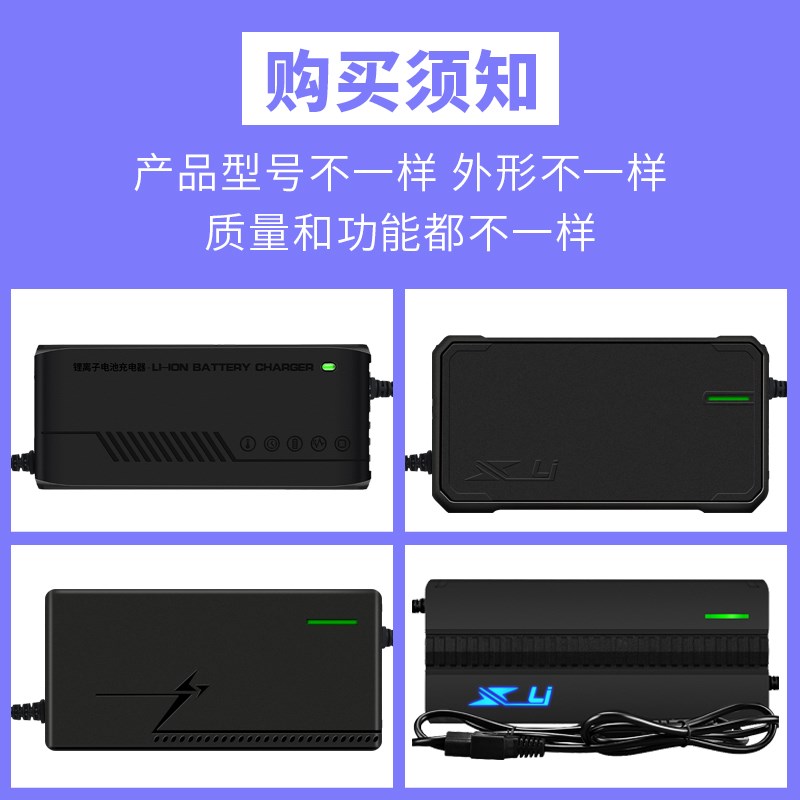 60V大功率锂电池充电器三元锂67.2V71.4V5A8A16串17串磷酸铁锂73V