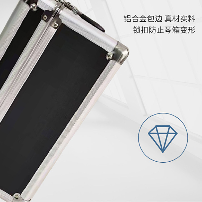 手风琴琴箱/琴盒/拉杆箱 8-120贝司 通用多规格 铝合金塑钢材质